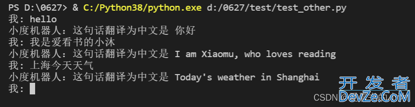 Python NLP开发之实现聊天机器人