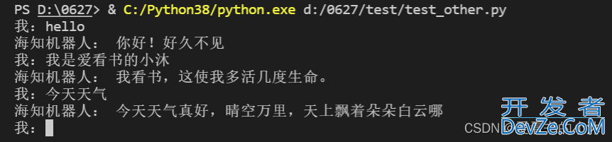 Python NLP开发之实现聊天机器人