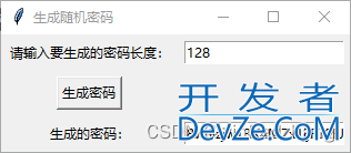 详解如何通过Python制作一个密码生成器