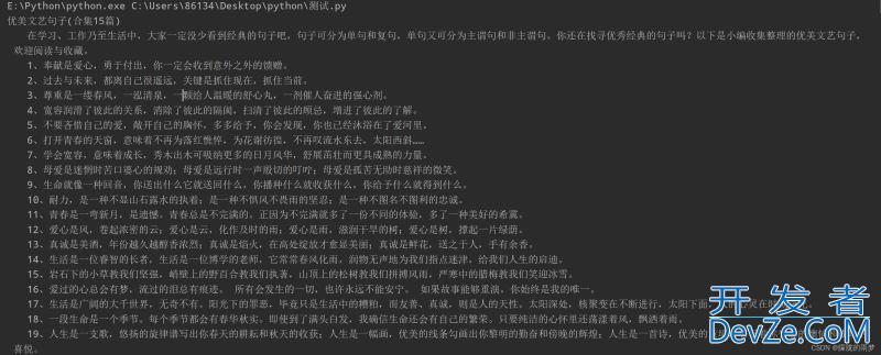 一文学会利用python解决文章付费限制问题