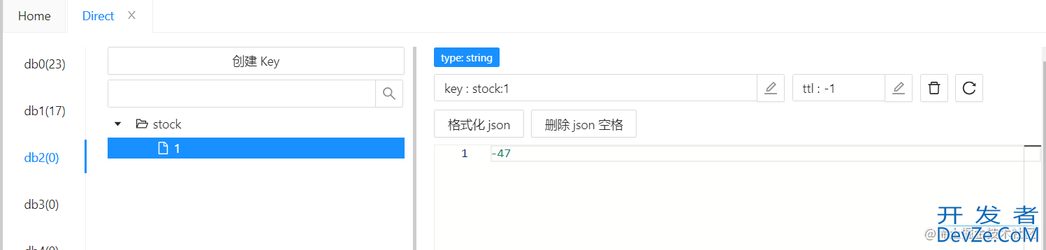 基于MySQL和Redis扣减库存的实践