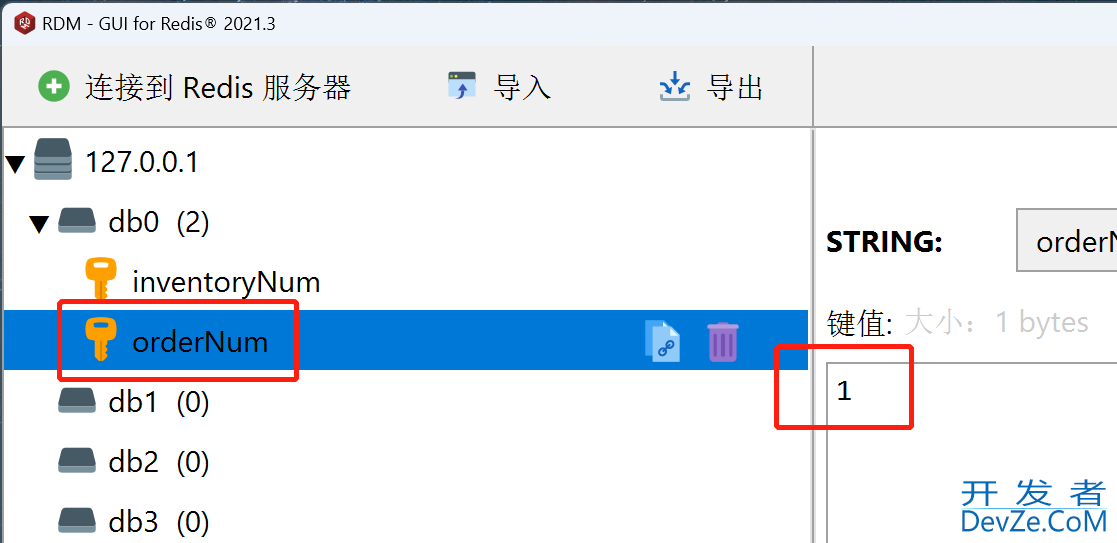 redis使用Lua脚本解决多线程下的超卖问题及原因解析