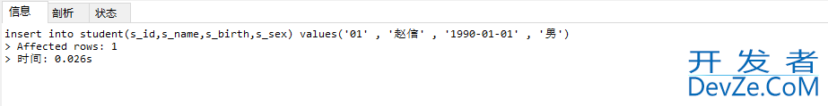 MySQL实战文章(非常全的基础入门类教程)