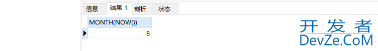 MySQL实战文章(非常全的基础入门类教程)