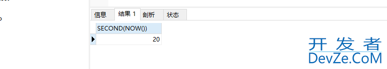 MySQL实战文章(非常全的基础入门类教程)