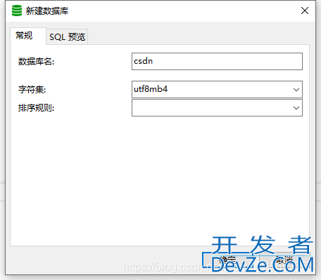 MySQL实战文章(非常全的基础入门类教程)