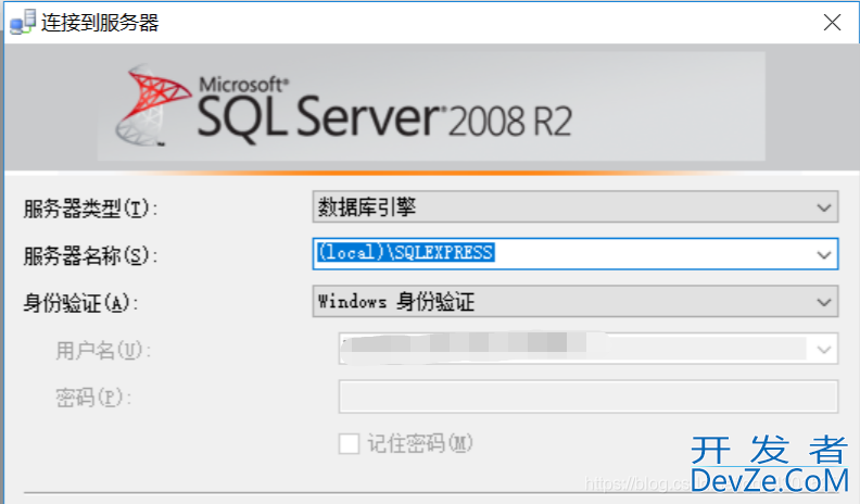 SQL Server的彻底卸载与再次安装方式