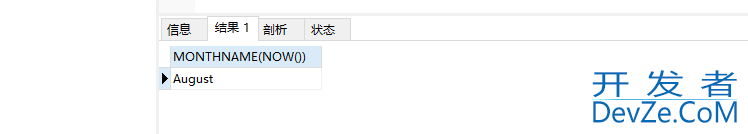 MySQL实战文章(非常全的基础入门类教程)