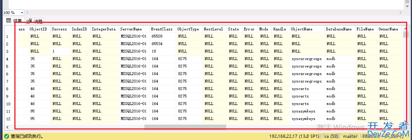 SQL Server数据库判断最近一次的备份执行结果(最新推荐)