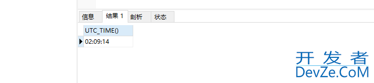 MySQL实战文章(非常全的基础入门类教程)