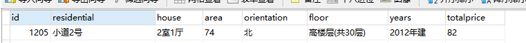 python-pymysql如何实现更新mysql表中任意字段数据