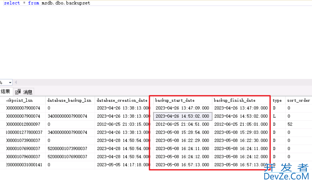 SQL Server数据库判断最近一次的备份执行结果(最新推荐)