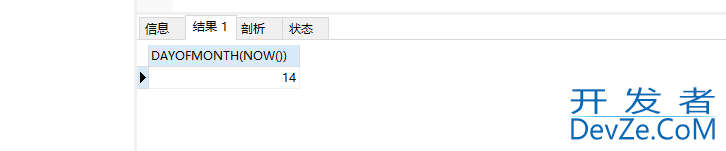 MySQL实战文章(非常全的基础入门类教程)