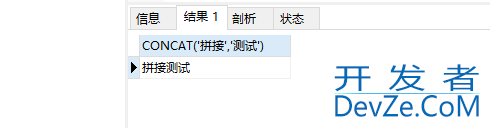 MySQL实战文章(非常全的基础入门类教程)