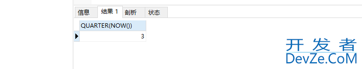 MySQL实战文章(非常全的基础入门类教程)