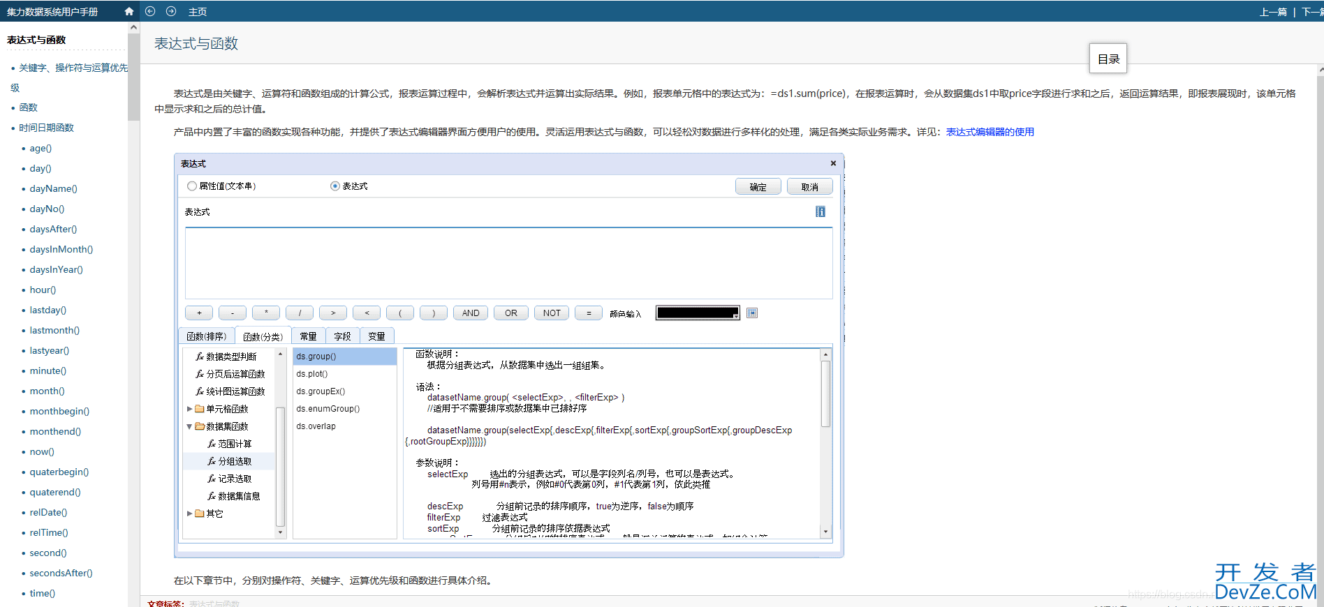 MySQL实战文章(非常全的基础入门类教程)