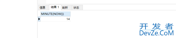 MySQL实战文章(非常全的基础入门类教程)