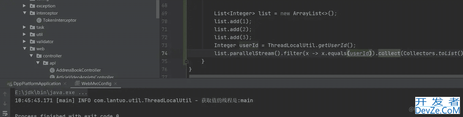 解决ThreadLocal获取不到值大坑