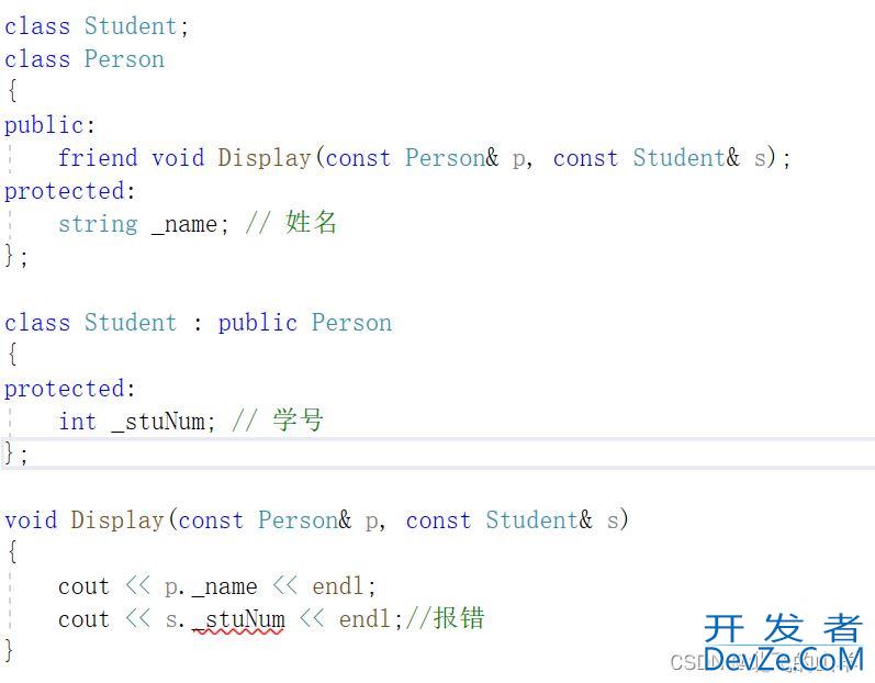 一文带你掌握C++中的继承