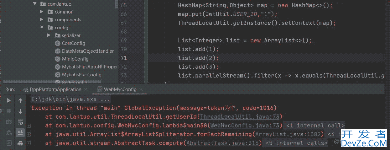 解决ThreadLocal获取不到值大坑