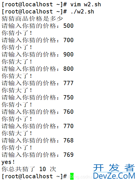 Shell循环语句及中断语句的使用