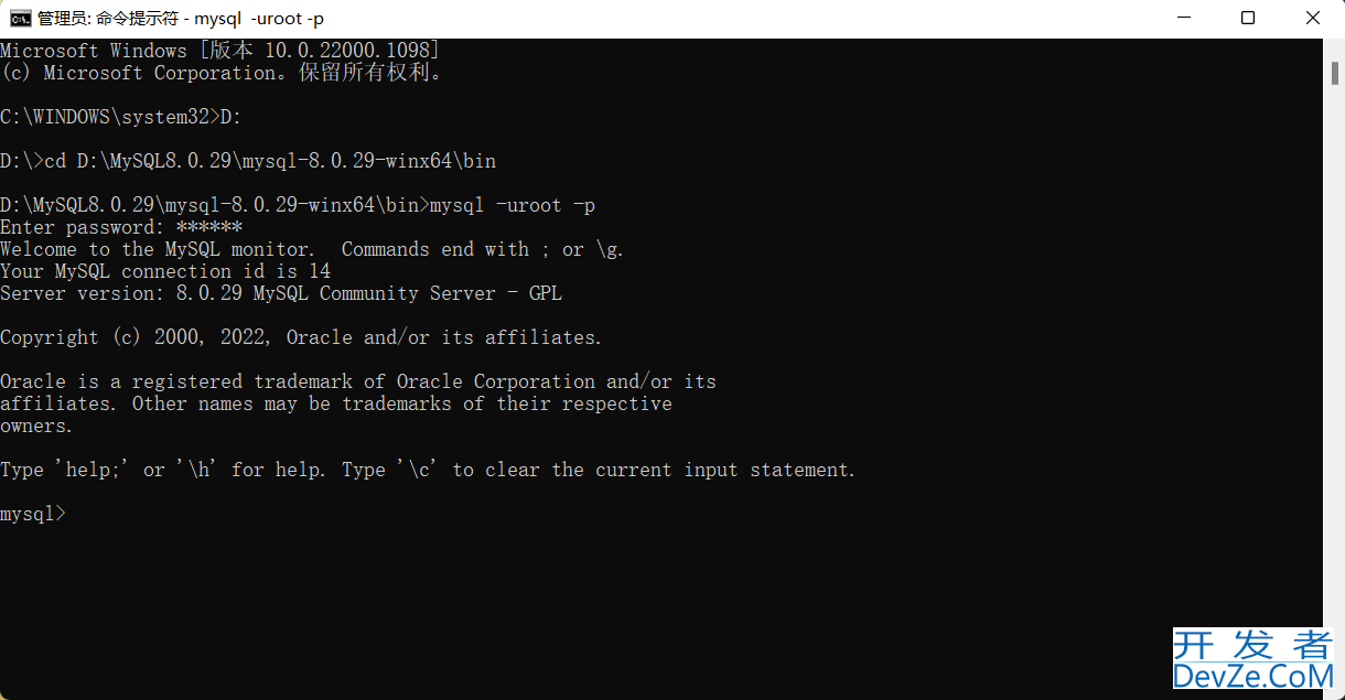 Eclipse与MySQL数据库的连接教程(已实操)