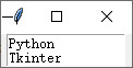 Python之tkinter文字区域Text使用及说明