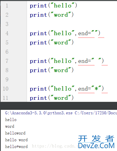 python中如何让输出不换行