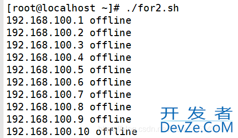 Shell循环语句及中断语句的使用