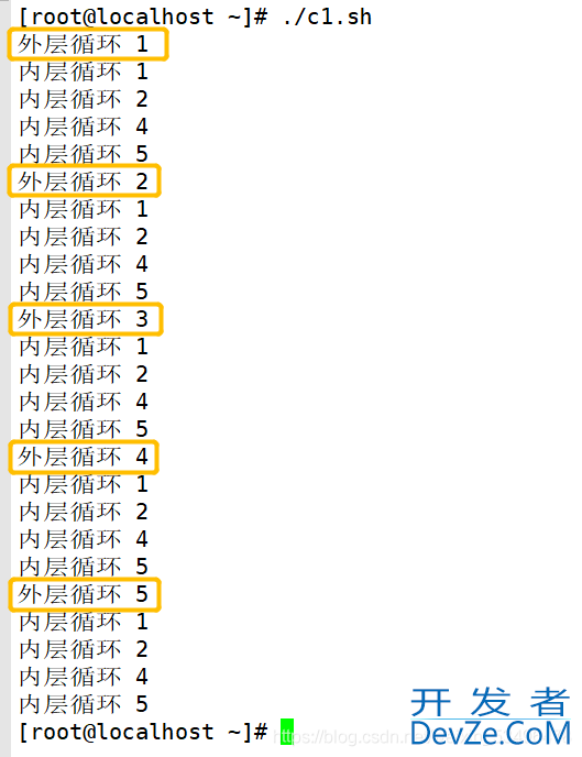 Shell循环语句及中断语句的使用