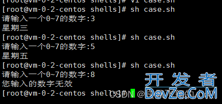 shell 流程控制语句的具体使用