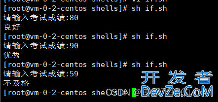 shell 流程控制语句的具体使用