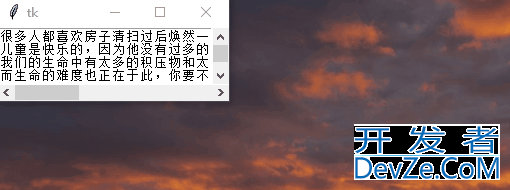 Python之tkinter文字区域Text使用及说明