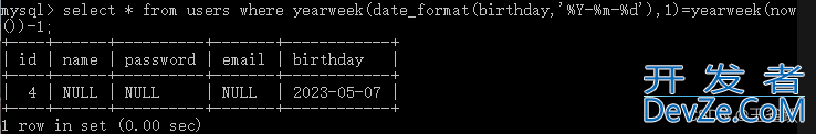 Mysql获取指定时间范围数据的各种实例