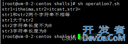 shell 流程控制语句的具体使用