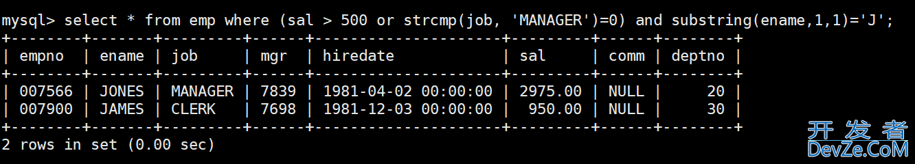 MySQL表复合查询的实现