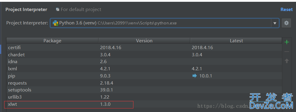 pycharm中出现no module named xlwt的原因及解决