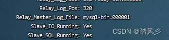 MySQL数据同步出现Slave_IO_Running: No问题的解决