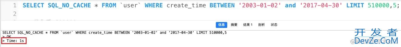 MySQL百万数据深度分页优化思路解析