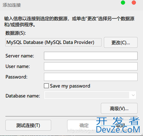 VS2022连接数据库MySQL并进行基本的表的操作指南