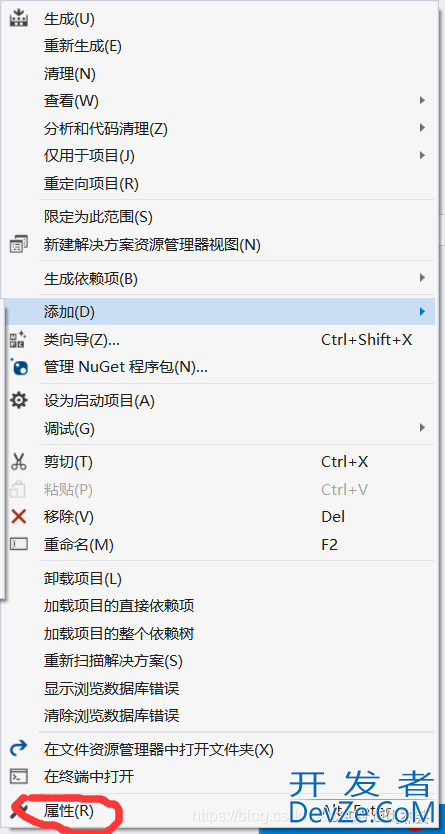 VS2022连接数据库MySQL并进行基本的表的操作指南