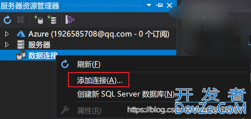 VS2022连接数据库MySQL并进行基本的表的操作指南