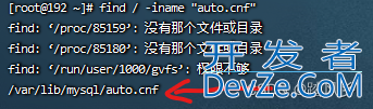 MySQL数据同步出现Slave_IO_Running: No问题的解决