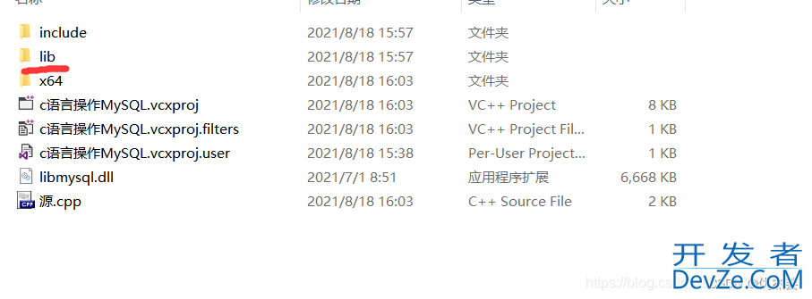 VS2022连接数据库MySQL并进行基本的表的操作指南