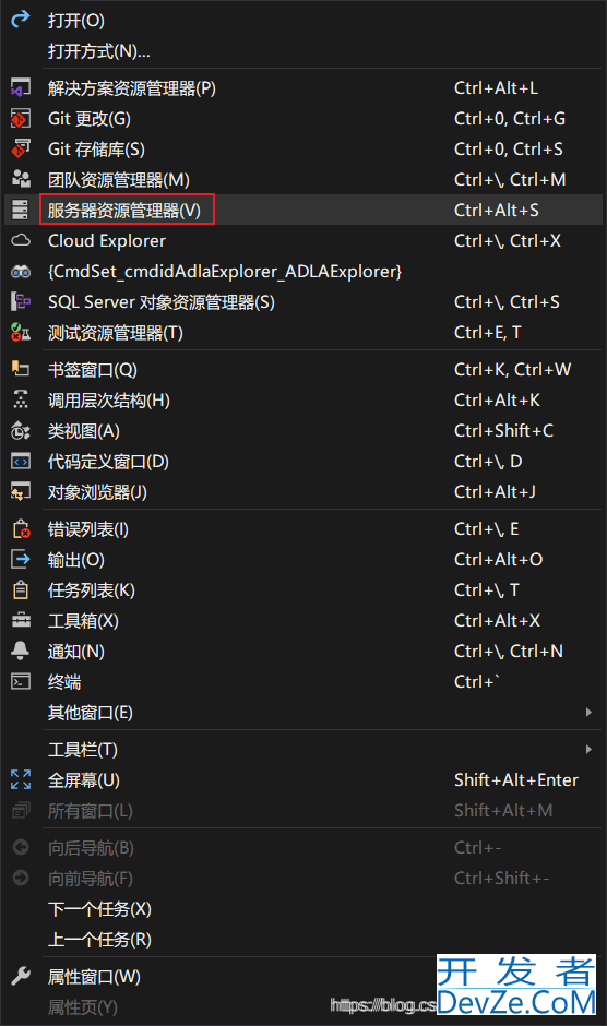 VS2022连接数据库MySQL并进行基本的表的操作指南