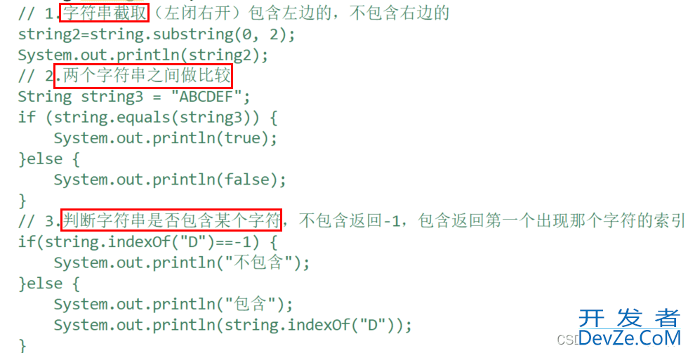 Java算法比赛常用方法实例总结