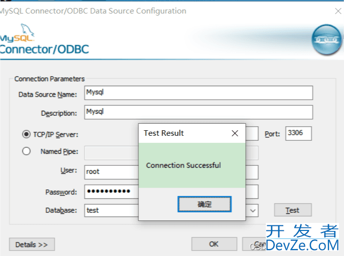 QT连接Mysql数据库的详细教程(亲测成功版)