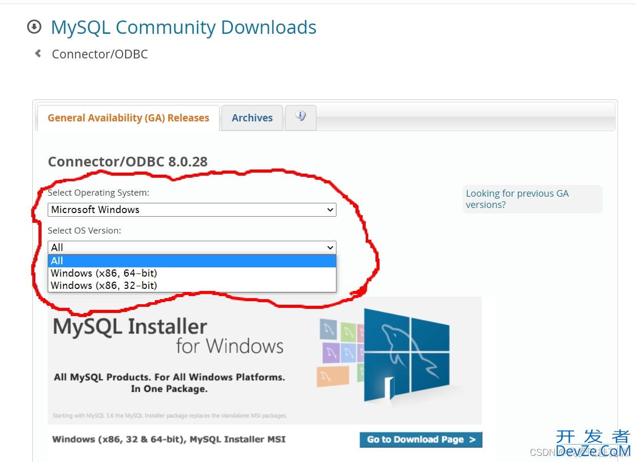 QT连接Mysql数据库的详细教程(亲测成功版)