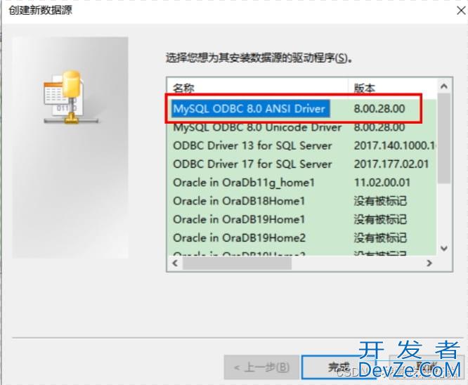 QT连接Mysql数据库的详细教程(亲测成功版)