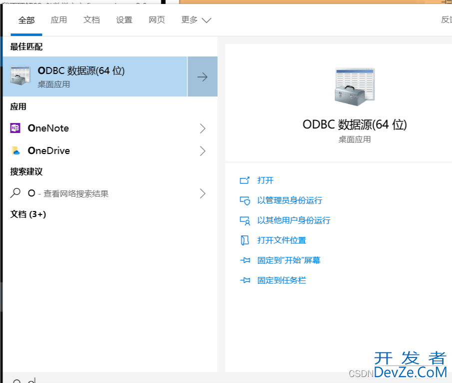 QT连接Mysql数据库的详细教程(亲测成功版)